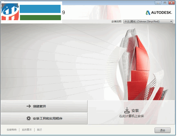 Autodesk AutoCAD 2019注册机