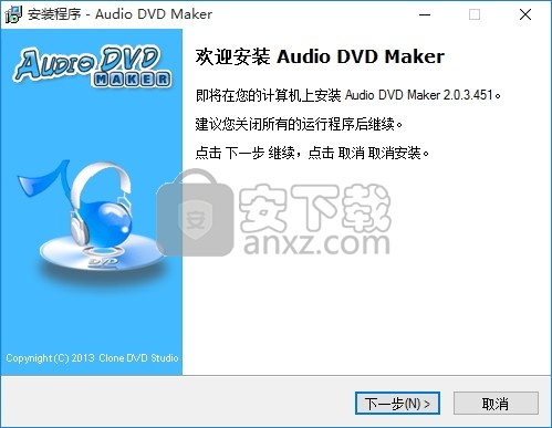 Audio DVD Maker(多功能音频媒体文件制作工具)