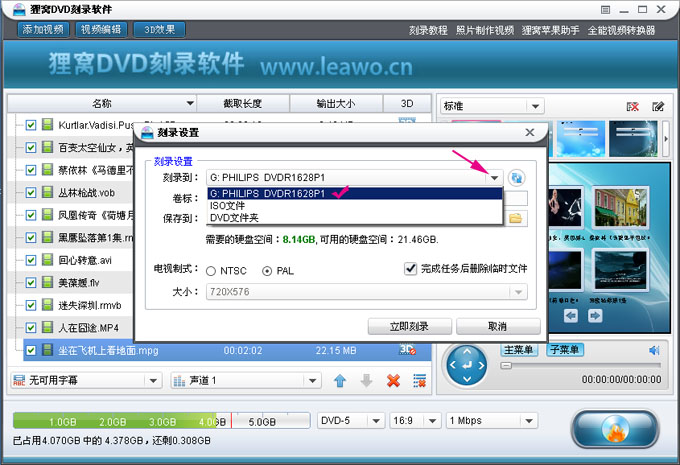 dvd音频提取工具绿色版_网页音频提取工具手机_dvd音频和字幕提取工具