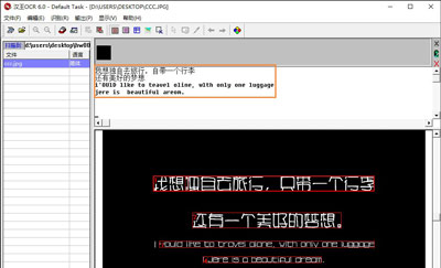 汉王ocr文字识别软件v1.0.39安卓版