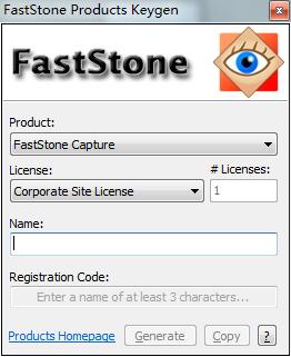 FastStone Capture 注册机