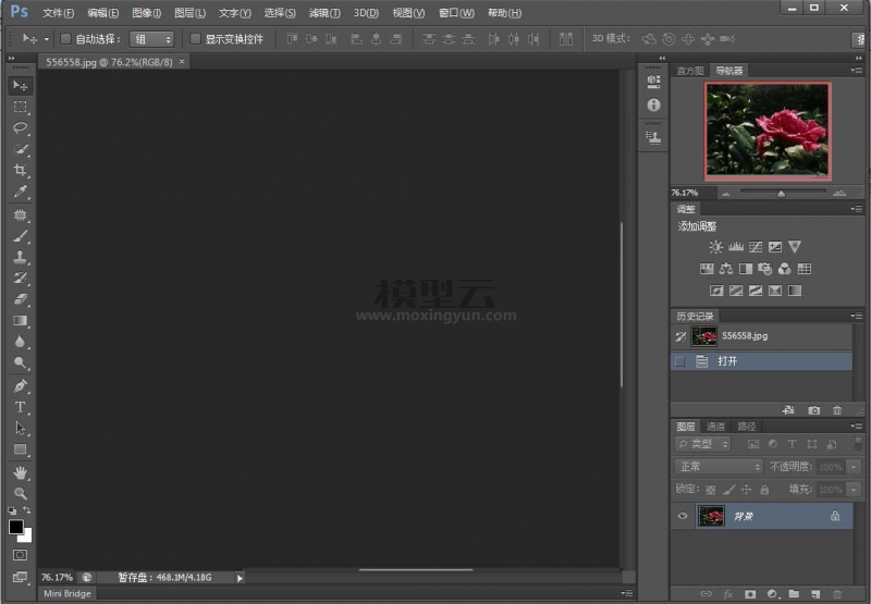Adobe Photoshop CS6中文破解版安装