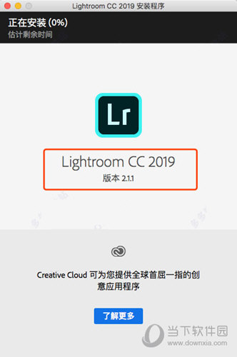 Photoshop Lightroom CC 2019