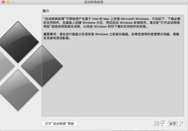 windows longhorn可以装什么显卡驱动_【教程】使用macBook in B