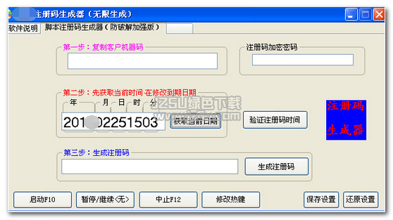 12306我没有注册但显示注册_注册机打开显示资源不足_注册知乎显示所在ip注册太快