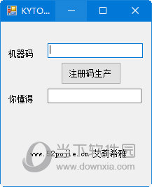 注册机打开显示资源不足_12306我没有注册但显示注册_注册知乎显示所在ip注册太快