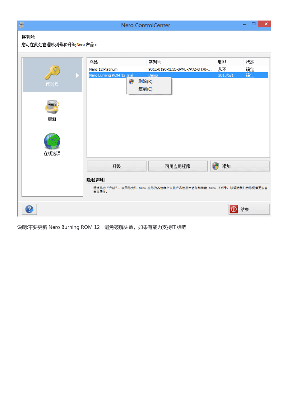 ps破解版安装教程mac_mac在线安装ps破解教程_mac版cad破解安装教程