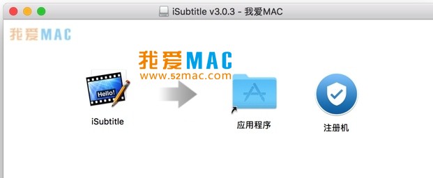 mac字幕精灵破解版下载 mac 3.0