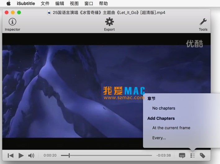 iSubtitle 3 for Mac 3.0.3 给视频添加软字幕工具 破解版下载