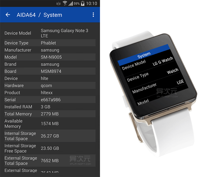 AIDA 64 Android