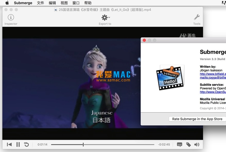 Submerge 3 for Mac 3.3 简单快速的字幕制作工具 中文破解版下载