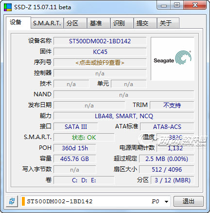 SSD-Z 固态硬盘检测工具