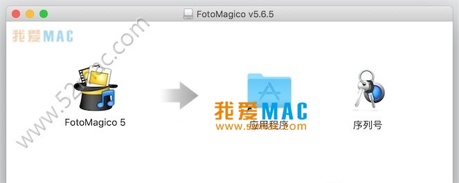 FotoMagico 5 Pro for Mac v5.6.5 Mac版的会声会影 破解版下载