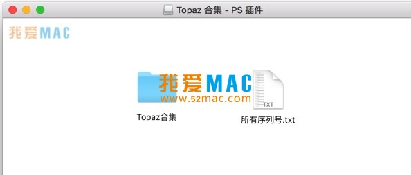 Topaz插件合集 for Mac PS插件滤镜合集 破解版下载 支持10.11