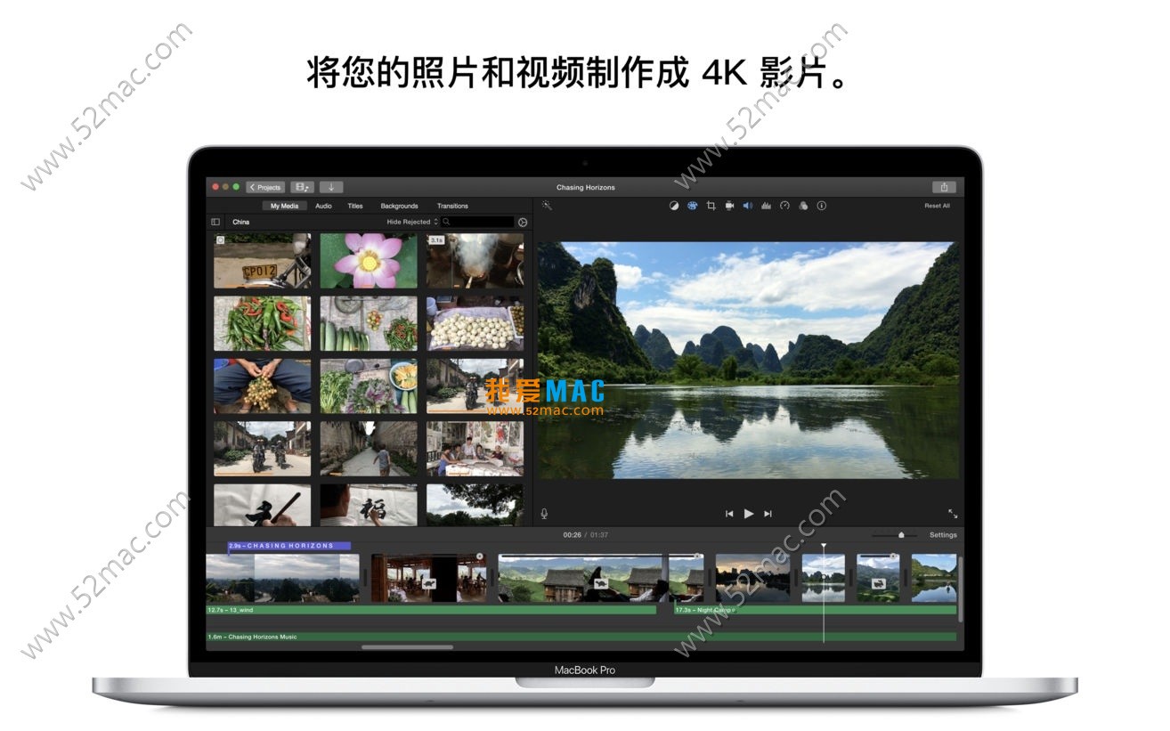 iMovie for Mac 10.1.10 视频剪辑编辑软件 中文破解版下载