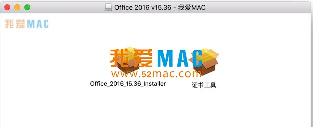 Microsoft Office 2016 for mac 15