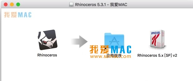 Rhinoceros for Mac 5.3.1 3D犀牛三维建模软件 最新中文破解版下载