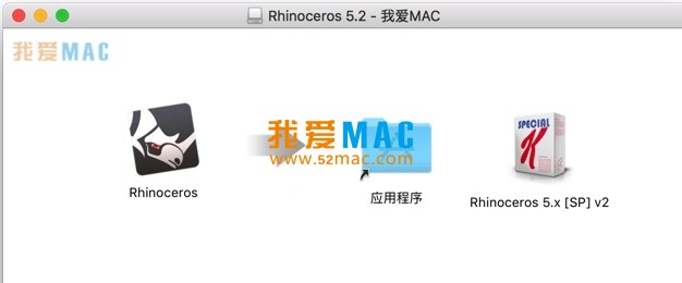 Rhinoceros for mac 5.2 Rhino 3D建模软件中文破解版下载