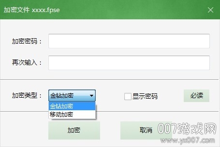 Termius 7.28.0 mac中文破解版高颜值SSH工具