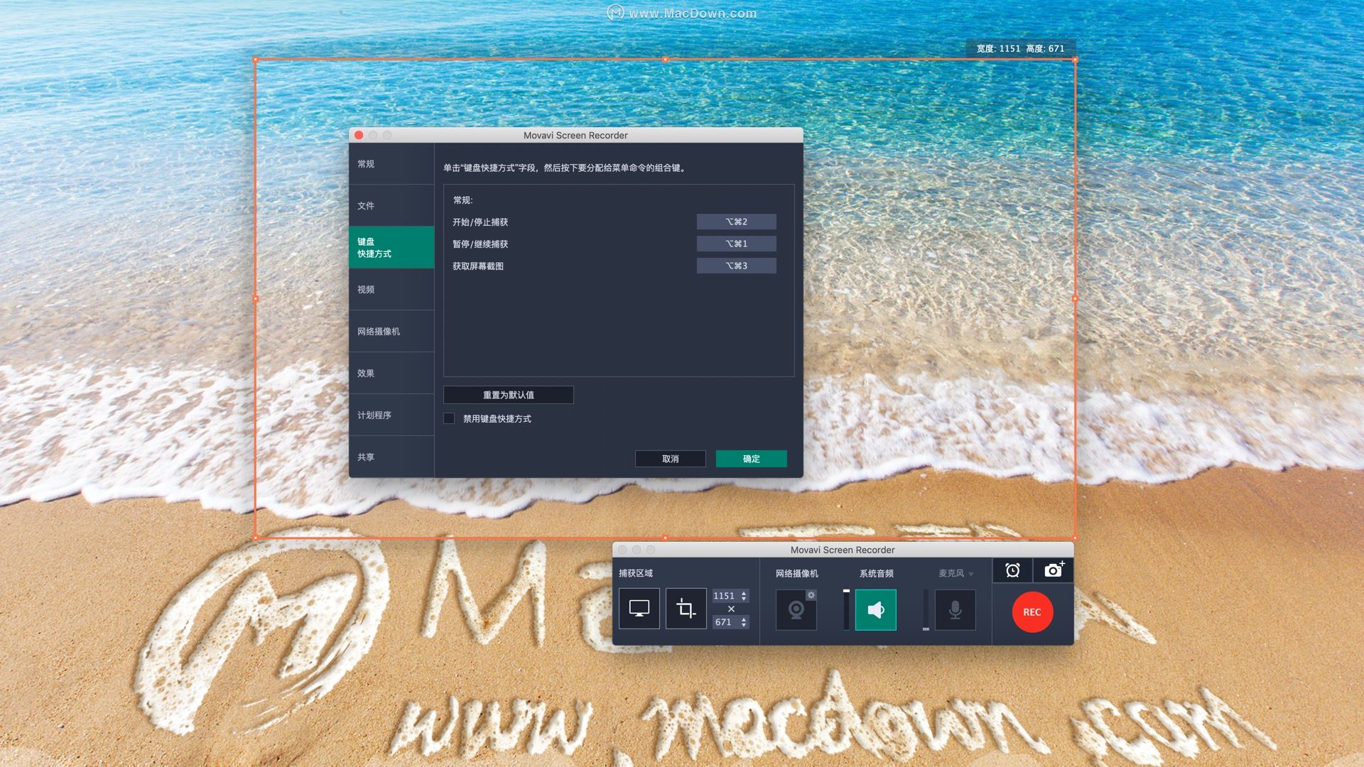 Movavi Screen Recorder for Mac(屏幕录像编辑软件)
