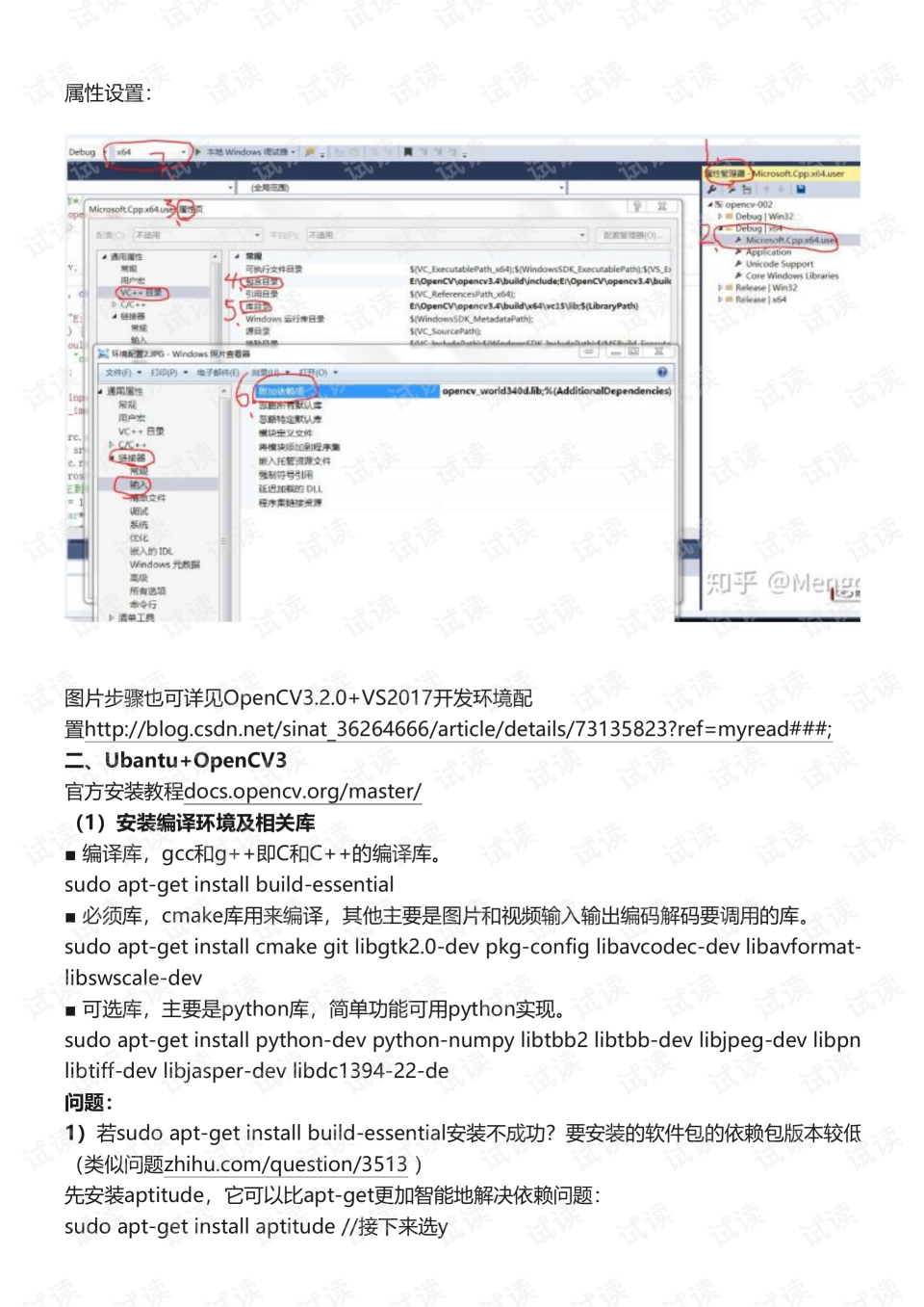 印象笔记 破解_印象笔记mac中文版_印象笔记mac付费破解版