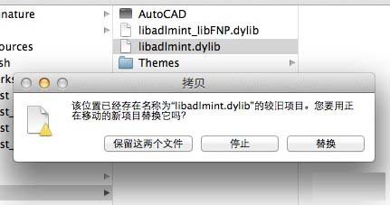 Autocad2011中文Mac版安装破解图文教程免费下载