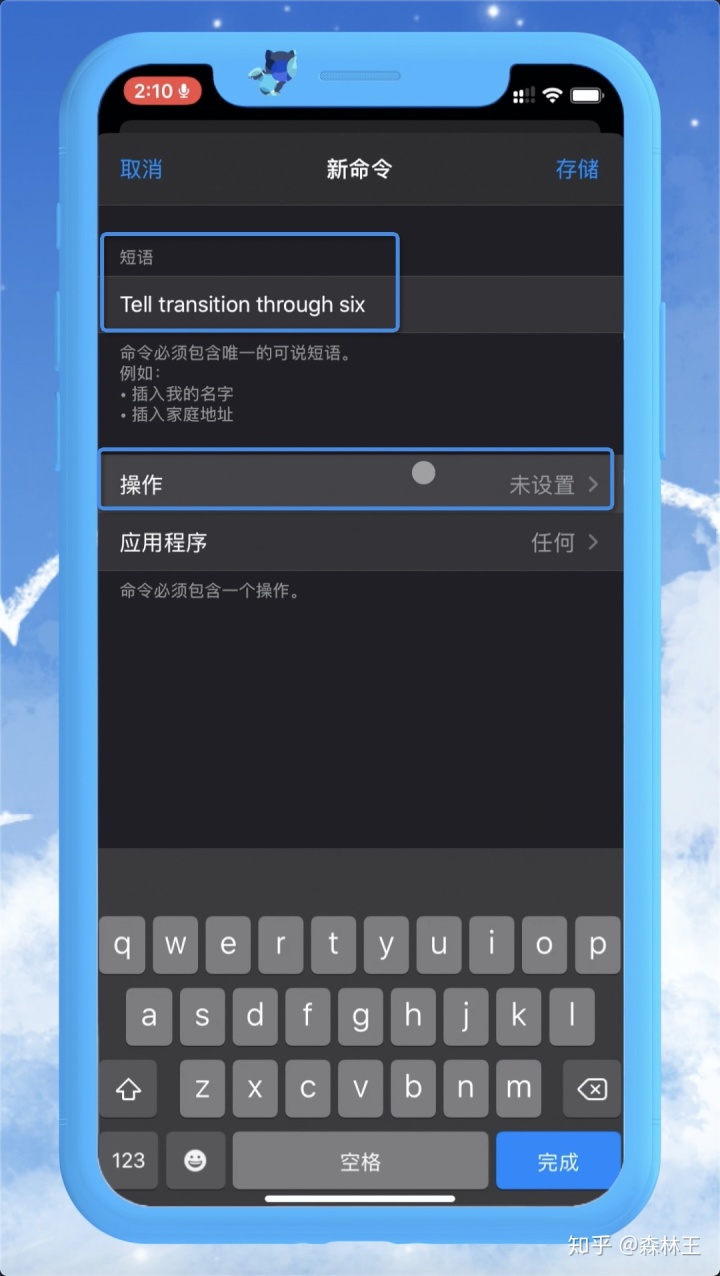 新的名人词典转换工具和多语言翻译 Speereo_Voice_Translato