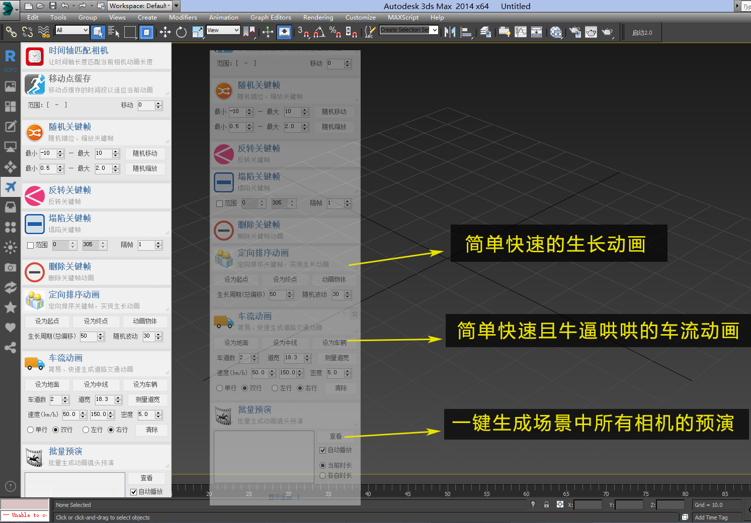 梦三国账号怎么注册_注册百度账号机_渲梦工厂账号注册机