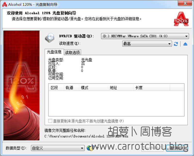身份证复制软件3.4脱壳版_adobe photoshop cs6中文破解mac版_cd复制软件中文破解版