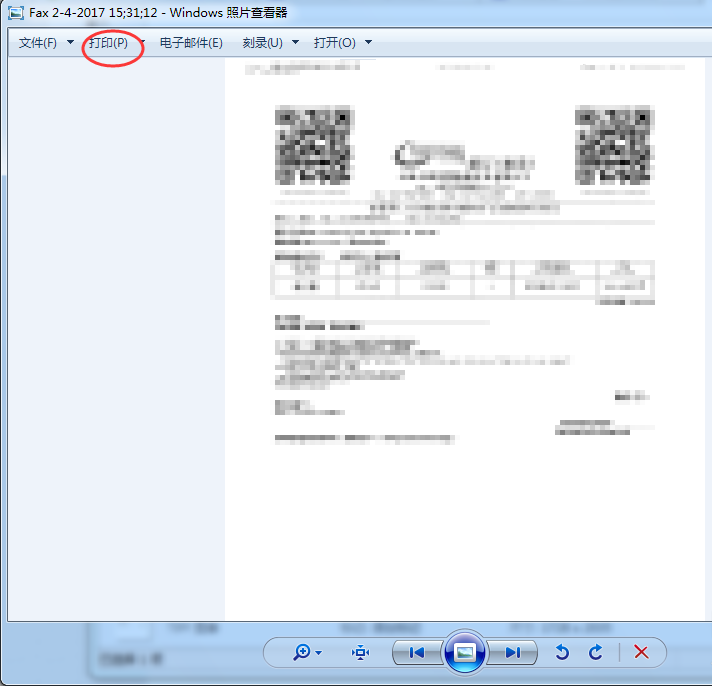 虚拟打印机软件(SmartPrinter)v4.2中文破解免费版