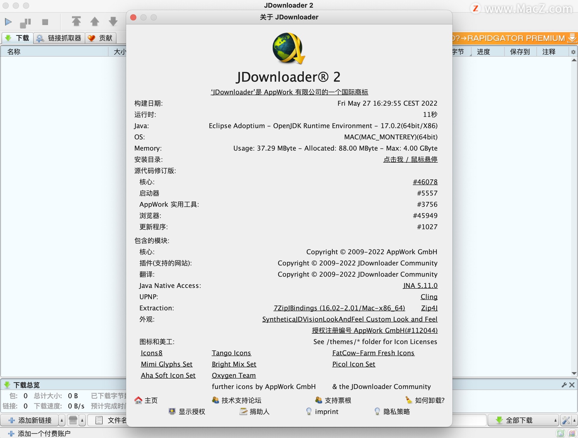 jdownloader 2 For Mac下载-JDownloader 2 for Mac(百度云无限速下载工具)- Mac下载插图1