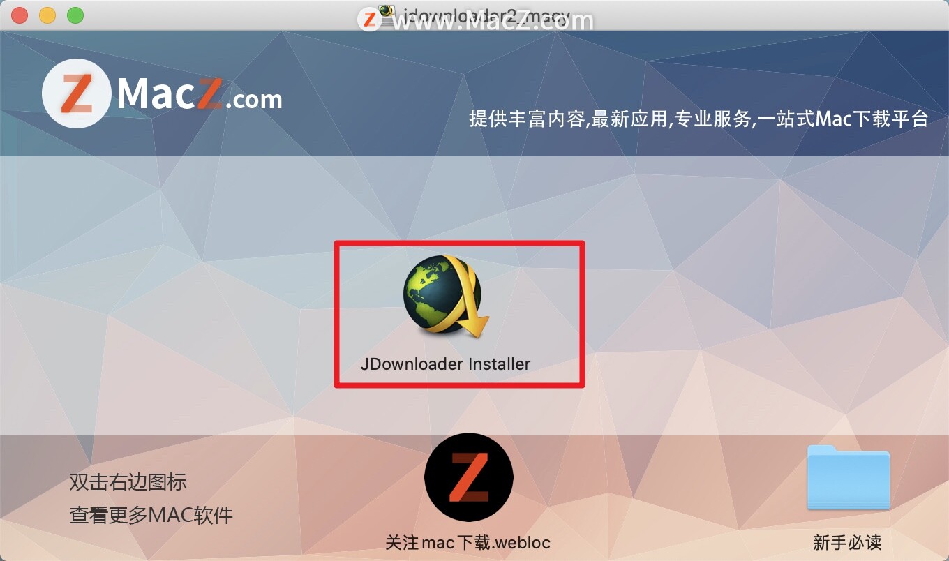 jdownloader 2 For Mac下载-JDownloader 2 for Mac(百度云无限速下载工具)- Mac下载插图2
