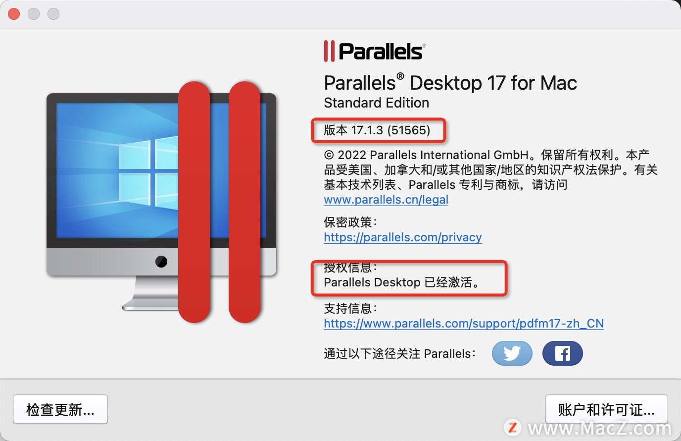 pd17虚拟机激活码-Parallels Desktop 17.1
