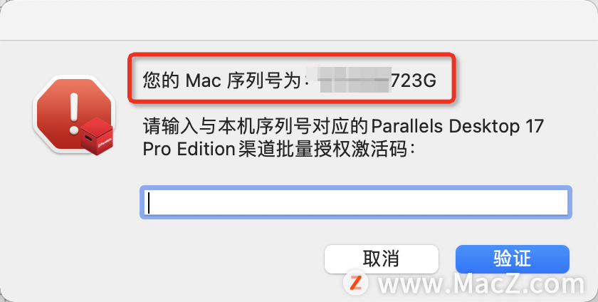 pd17虚拟机激活码-Parallels Desktop 17.1.3 授权许可证激活，永久使用！- Mac下载插图5