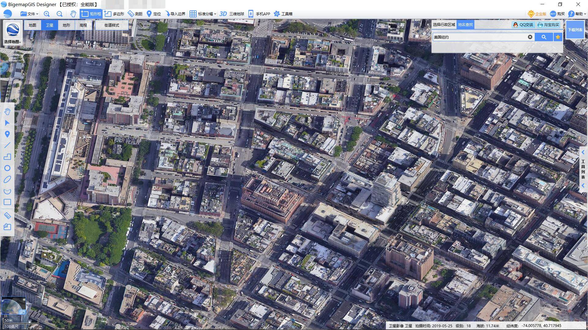 谷歌卫星地图下载助手睿智版 破解_谷歌卫星地图下载器绿色版_谷歌地图2020高清卫星地图手机版