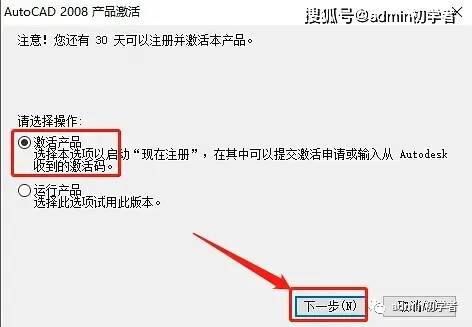 cad注册机激活码少7位_cad2010激活码64位注册机_联想win7 64位旗舰版激活码