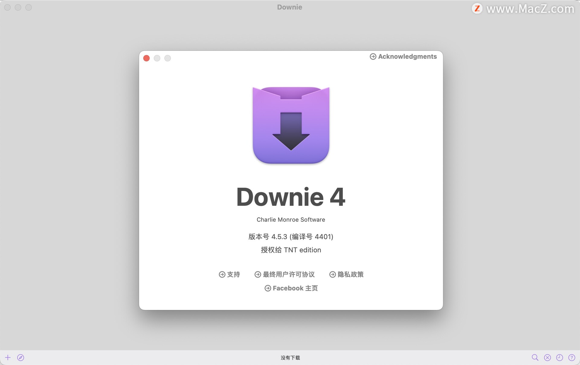 mac 的 Downie 4（有史以来最好的视频 下载软件）