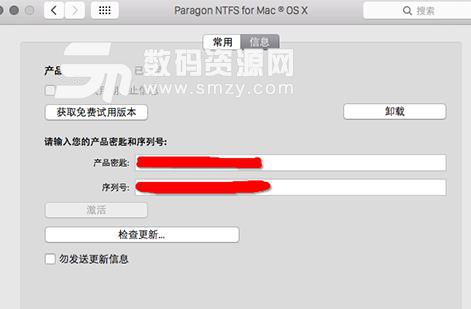paragon ntfs for Mac