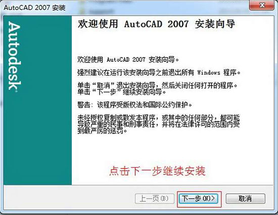 【cad注册机】cad2007注册机软件免费下载
