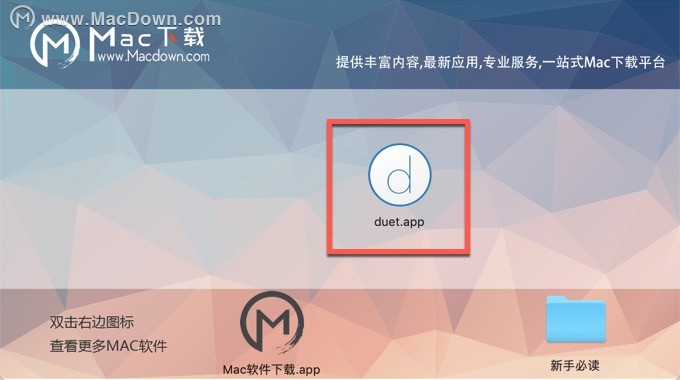 duet投屏软件-duet for Mac(Mac投屏软件)- Mac下载插图1