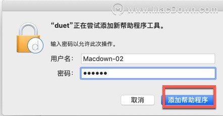 duet投屏软件-duet for Mac(Mac投屏软件)- Mac下载插图4