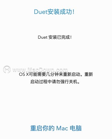 duet投屏软件-duet for Mac(Mac投屏软件)- Mac下载插图5