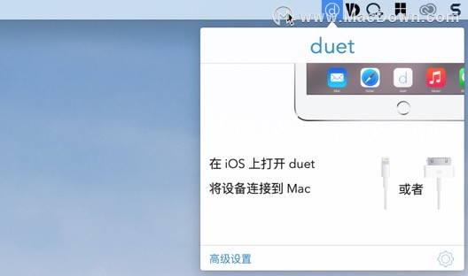duet投屏软件-duet for Mac(Mac投屏软件)- Mac下载插图6