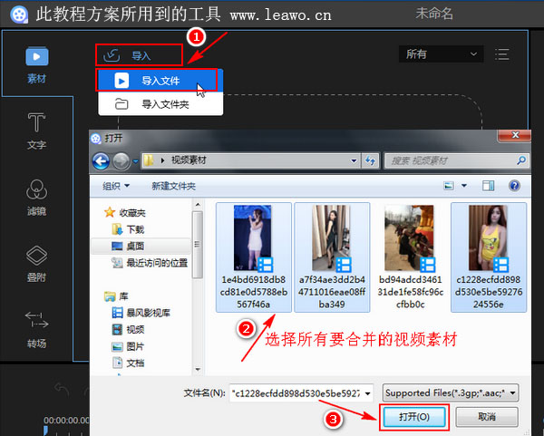 手机视频分割合并软件_视频分割合并中文绿色版_rmvb视频分割合并软件