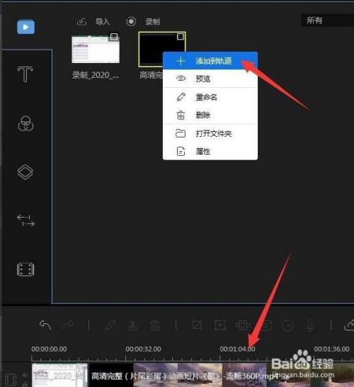 rmvb视频分割合并软件_手机视频分割合并软件_视频分割合并中文绿色版