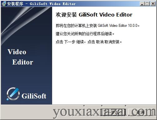 gilisoft video editor绿色(视频分割合并软件)