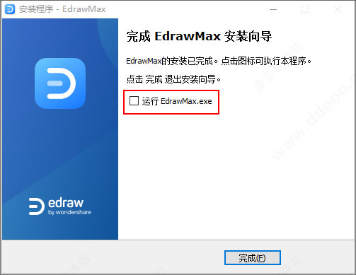 edraw 破解版 mac_格式工厂 破解 mac版_edraw mac 中文破解版