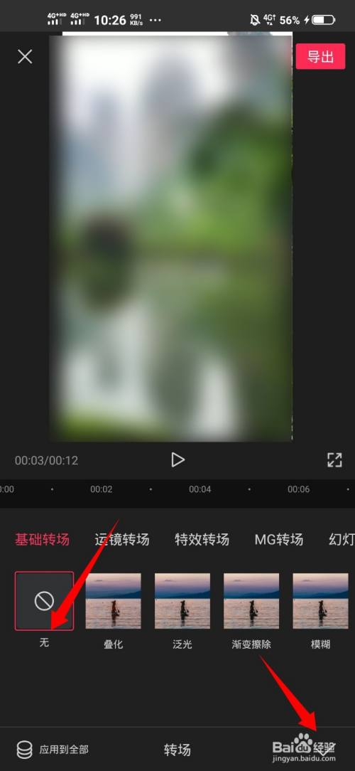 视频 分割 合并_视频分割合并中文绿色版_rmvb视频分割合并软件