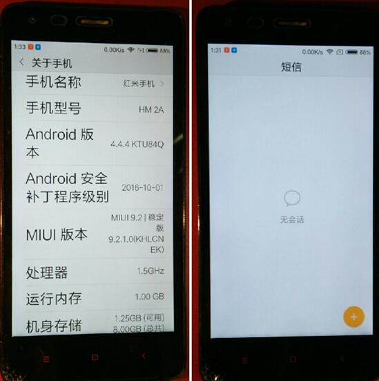 Android Redmi 数据恢复：照片、短信等。