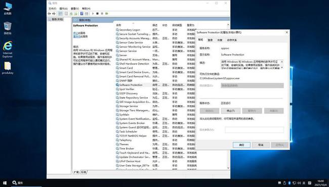 Windows系统激活神器HEU KMS Activator v24.0
